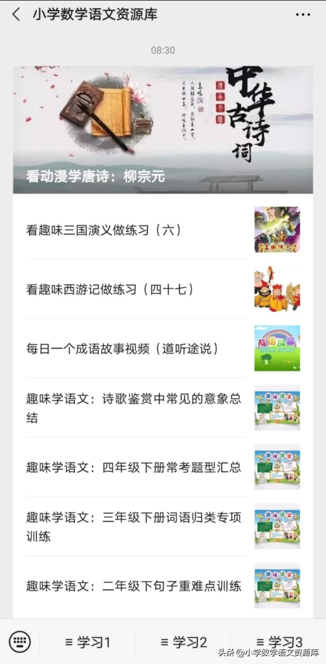 成语大全四字成语带解释和造句,四年级四字成语解释及造句简单