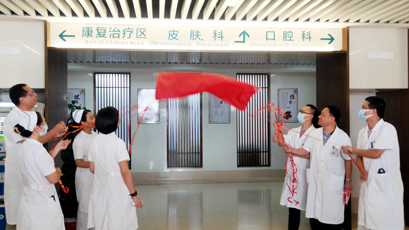 宁德人民医院皮肤科,宁德人民医院皮肤科激光技术好吗