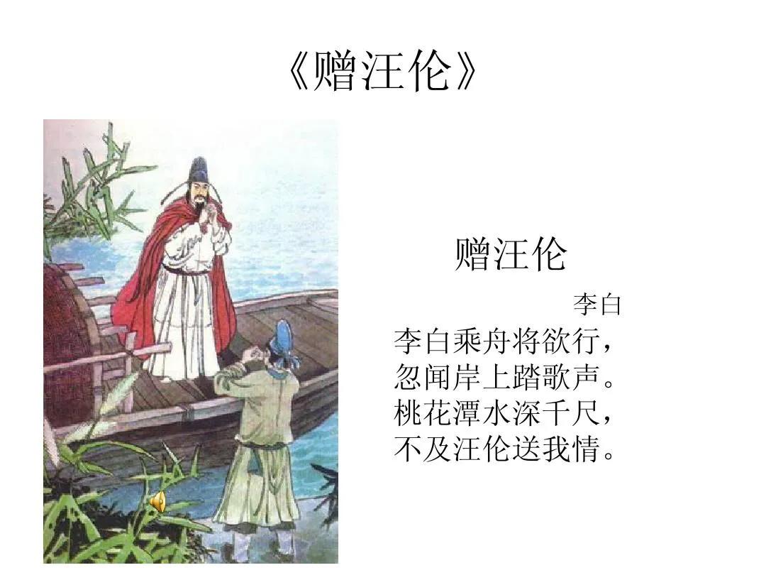 唐诗之李白,唐诗系列之李白