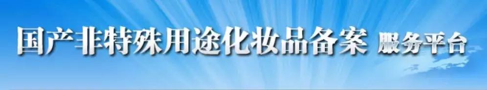315打假名单护肤品面膜,化妆品正品和山寨的区别