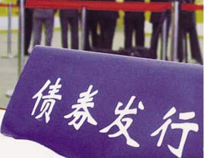 博拓观点｜政府举债发展公共项目怎样最经济