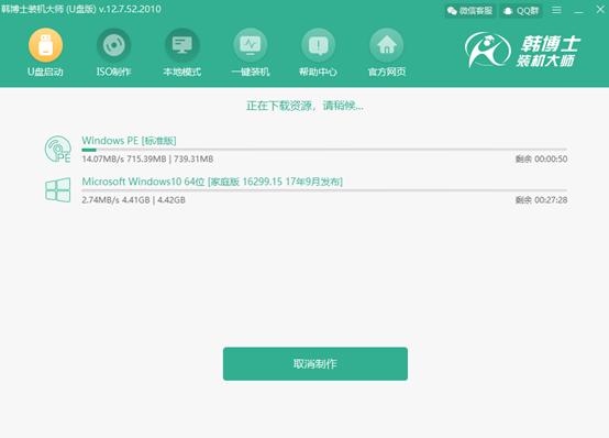 最简单电脑安装系统教程,电脑装系统教程免费win7