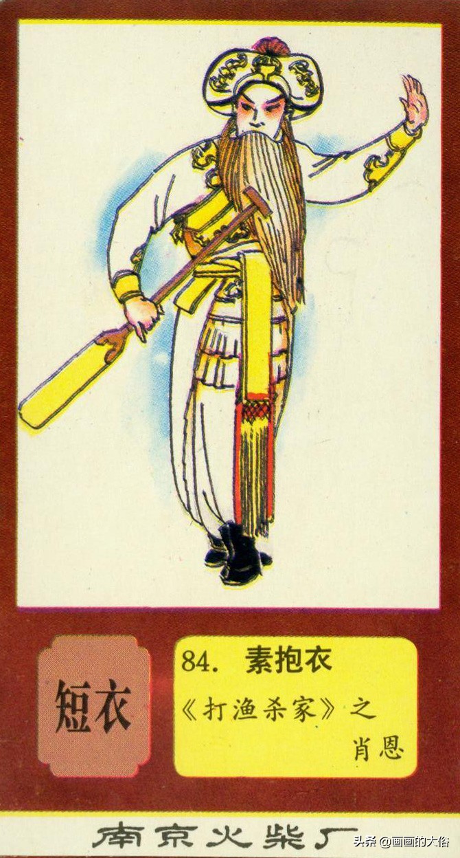 一百多种京剧服饰图解，让你知道什么是“靠”什么是“蟒”