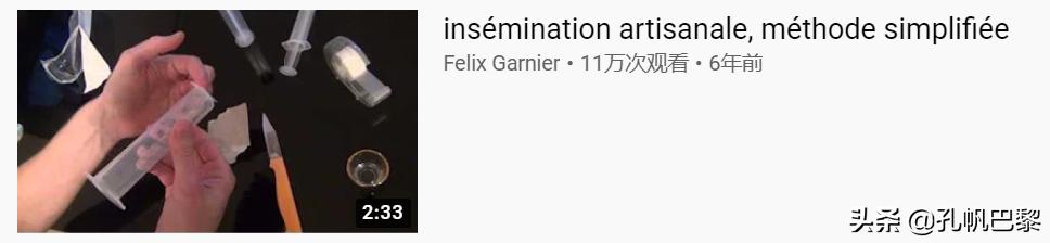 生孩子无需男人，为娃法国女人冒险DIY“造人”！马克龙承诺了？