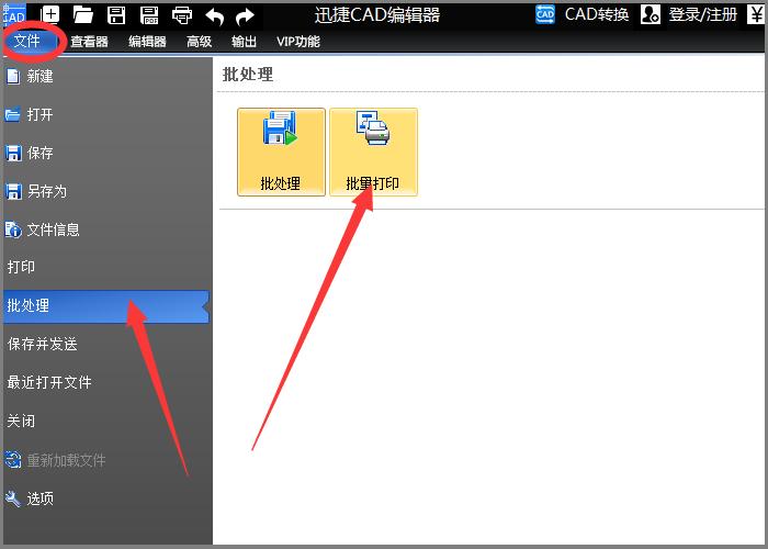 cad怎么设置打印白图,cad打印图纸如何设置打印有效区域