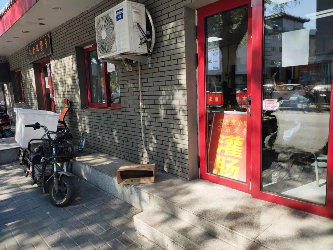 天坛公园周边,天坛旁边的公园