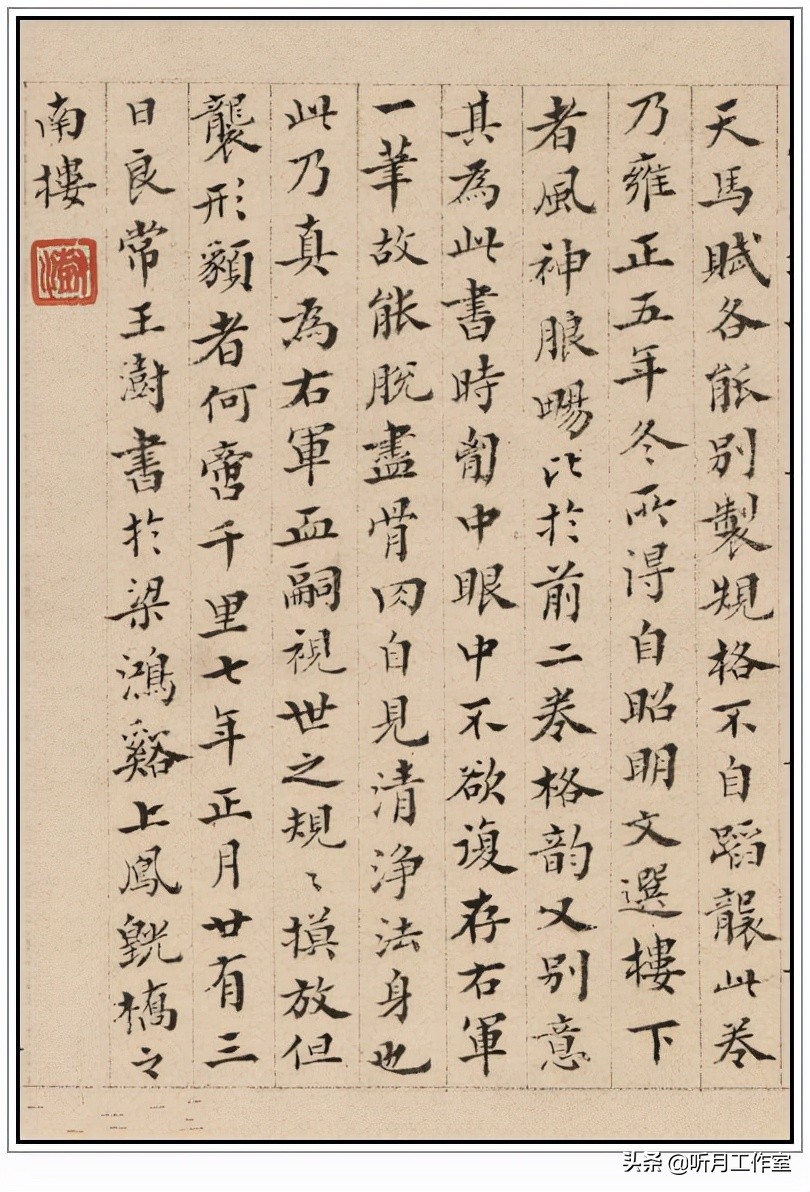 明朝祝允明草书前赤壁赋,明朝第一人祝允明书法