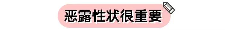 产后42天子宫偏大怎么恢复,小产后吃什么对子宫恢复快又好