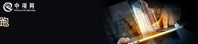 2020年4月第四周华南地区化学原料和化学制品制造业项目名单汇总