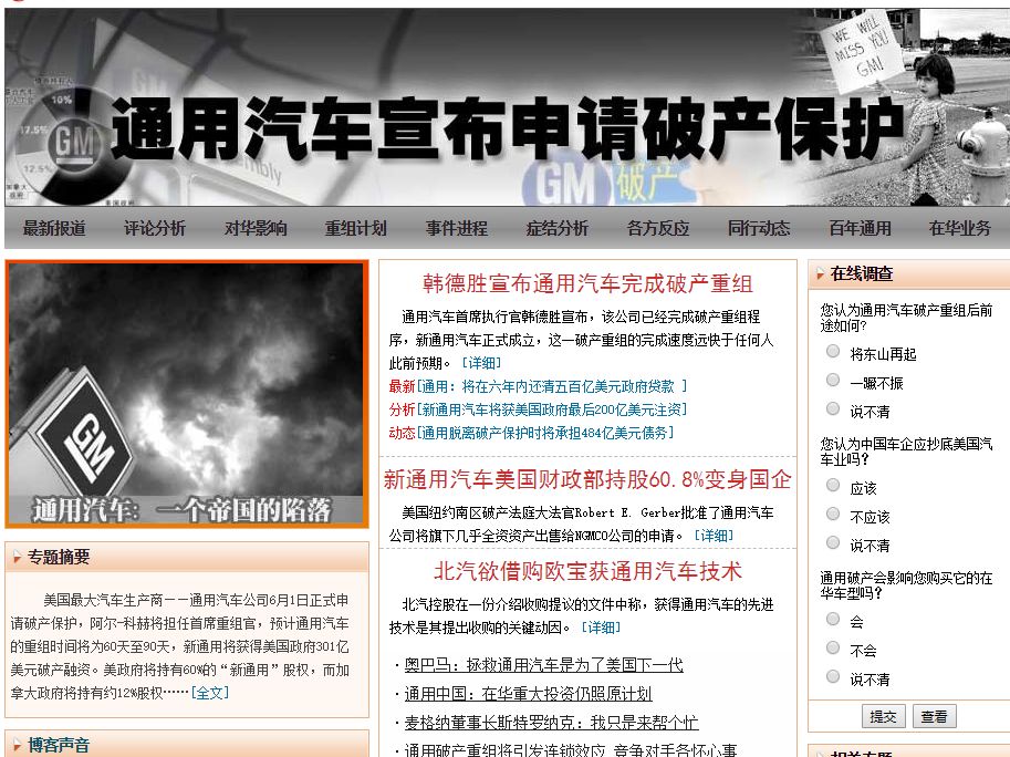 金融风暴的来临,一场金融风暴的震撼实录