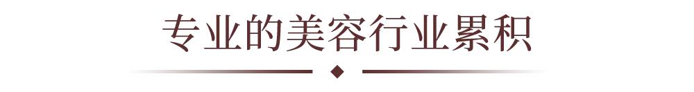丽妍雅集直播间,点击开启活动