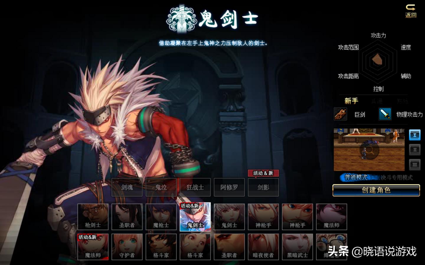 dnf纯c排名,dnf纯c之耻职业排名