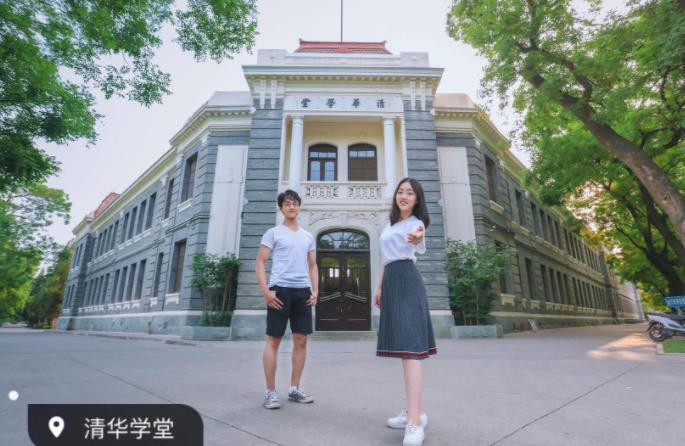 清华男生择偶看重颜值吗,清华理工男择偶标准采访视频