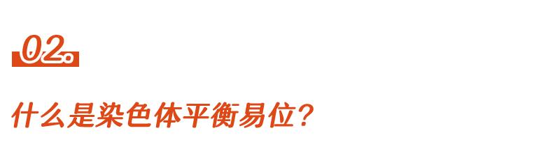 有人一啪就中，但这类人流产率竟高达88%！别慌能救！