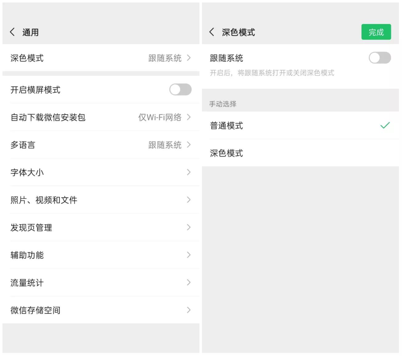 微信版本7.0.15怎么改微信号,最新版的微信能否更改微信号