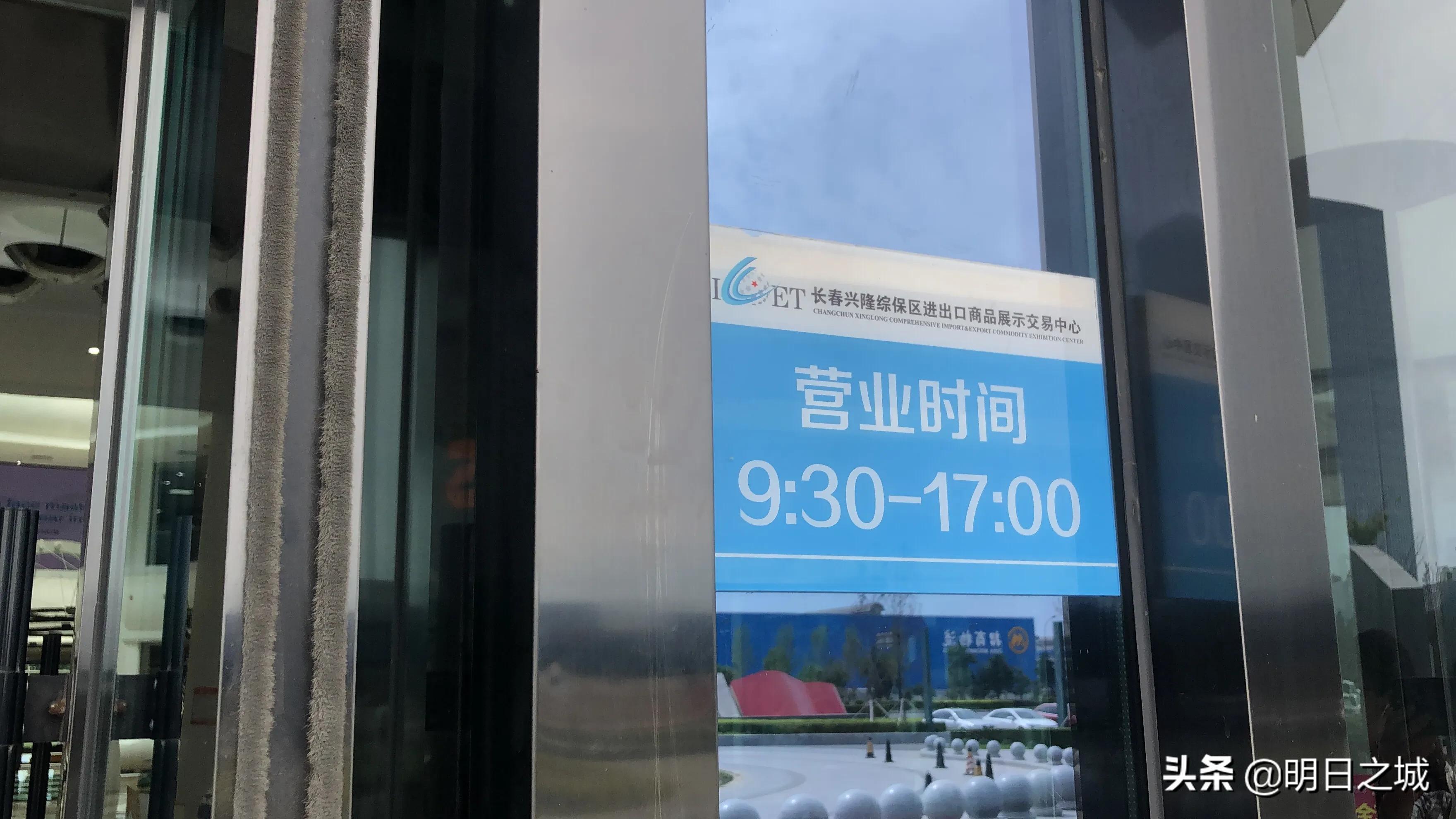 长春俄罗斯免税店,俄罗斯进口网红零食推荐