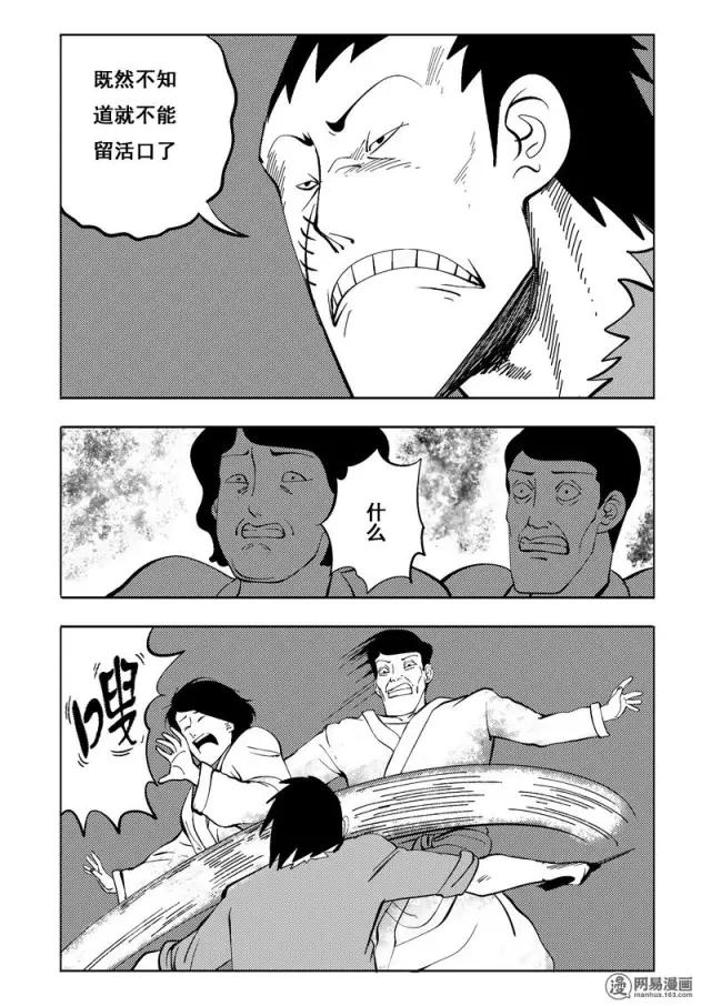 机器人女友漫画全集,人性漫画女朋友