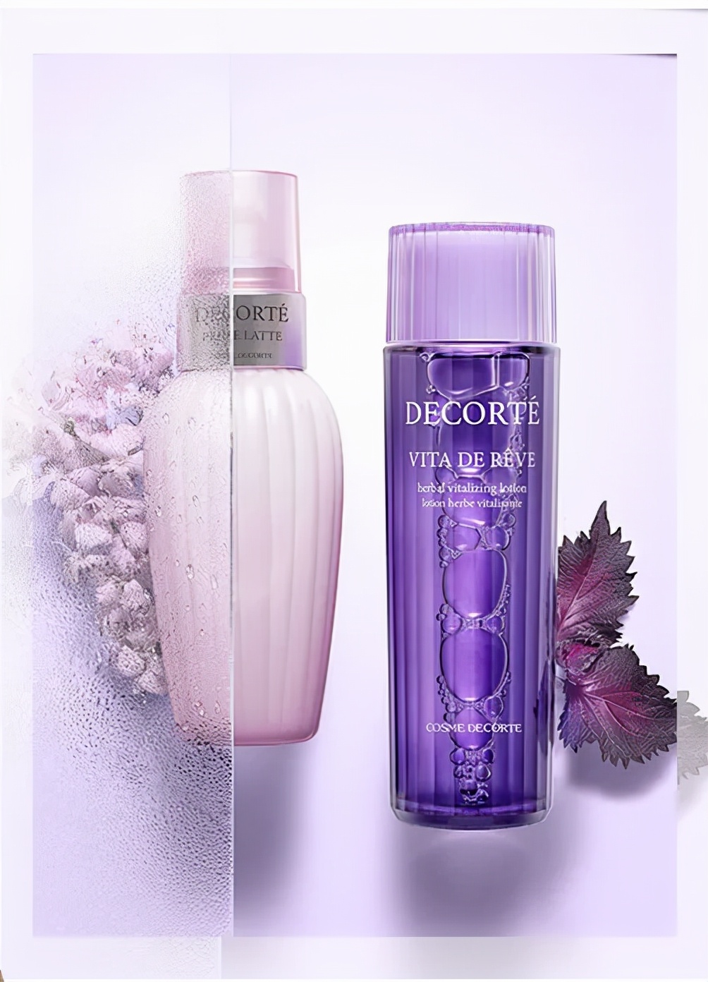 秋冬好用的水乳排行榜前十强,适合秋冬干皮的水乳套装善草纪