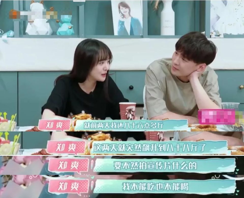 郑爽又开始减肥,体重只有88斤仍拒绝进食,这样的苗条真的好吗?