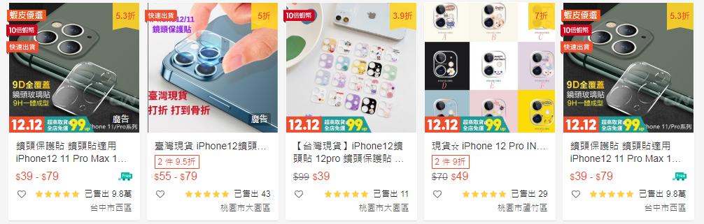 shopee台湾市场官方周报,shopee台湾站上架时间