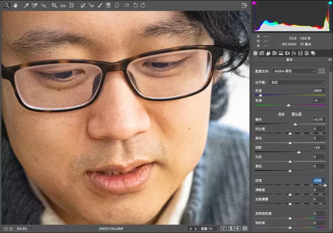 ps如何磨皮保留面部纹理,保留皮肤纹理的ps磨皮技巧