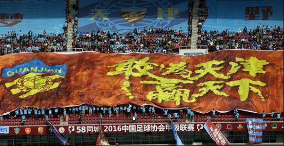 天津天海会解散吗,天津天海正式解散