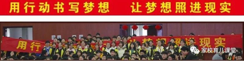 开家长会发言稿,开家长会的图片