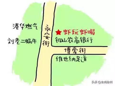 徐州地道小龙虾,徐州小龙虾哪家正宗