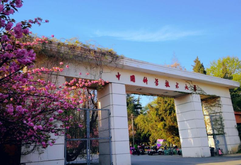 安徽有实力的一本大学,安徽比较好的一本大学