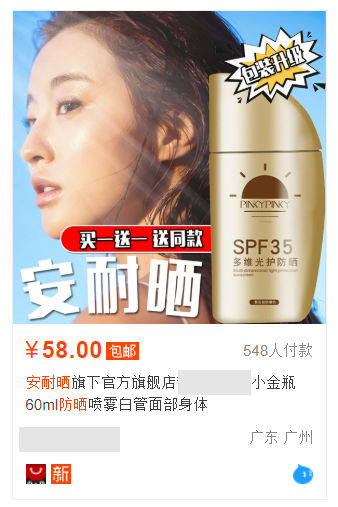 网购套路深千万别以为占便宜了,网购陷阱多谨防网购退款骗局