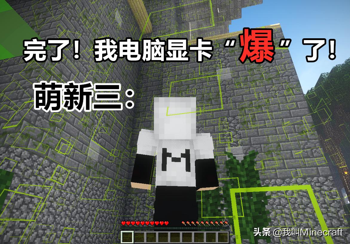 我的世界萌新反应视频,我的世界盘点萌新