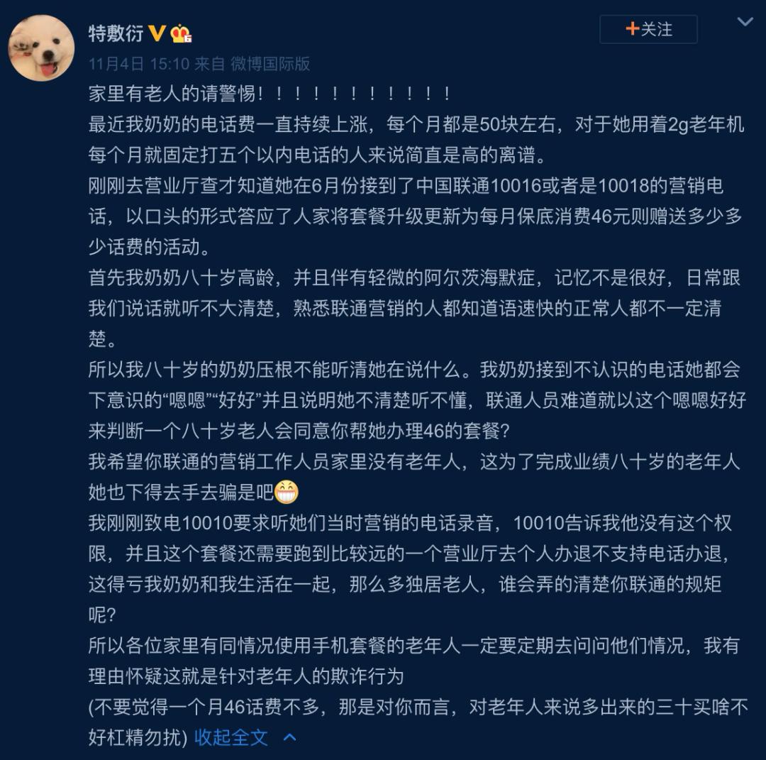 95后欠款三万多还有救吗,95后欠债3万