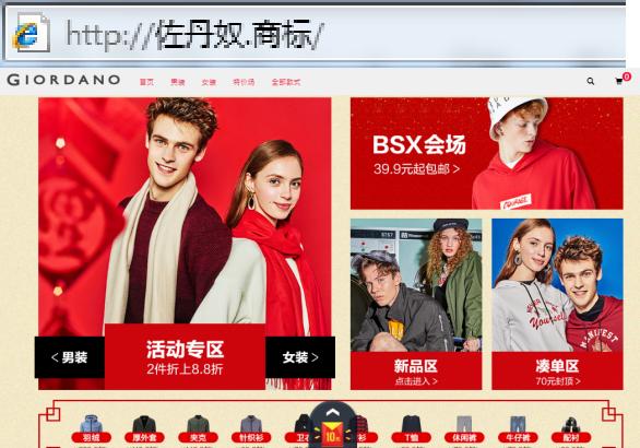 点商标,让消费者远离山寨