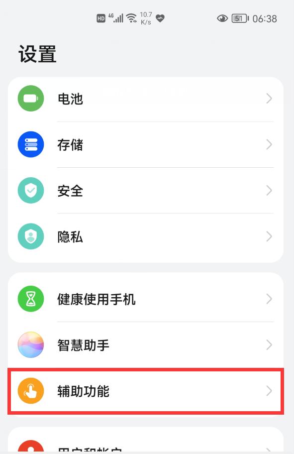 华为手机息屏后5个功能,华为手机息屏时隐藏的这4个功能