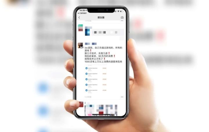 appleid封号,买id为什么被封号