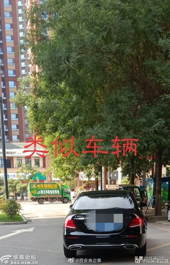 每日最陕西丨*局骗**再现！自称香港人街头借钱姑娘被骗4500元