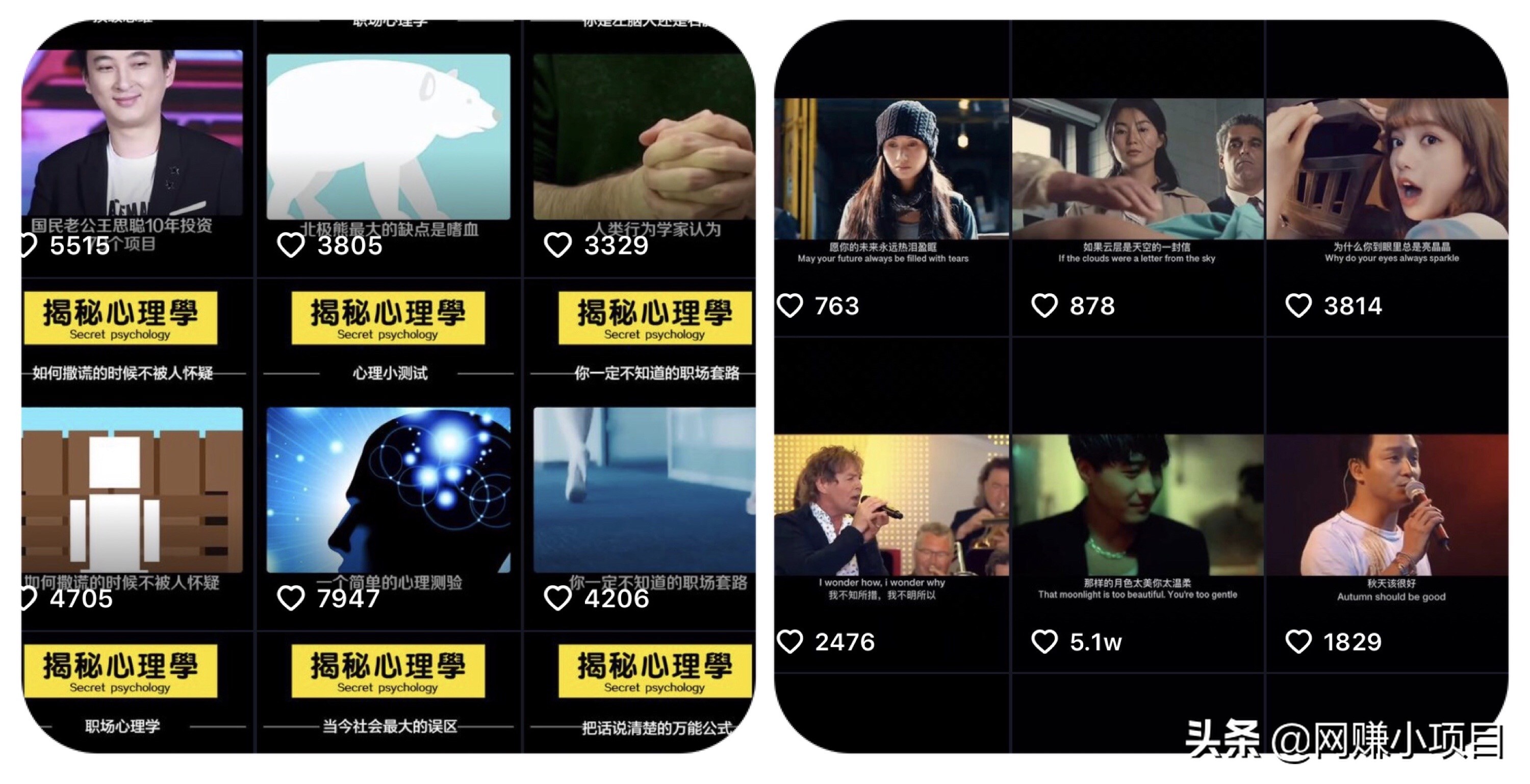 抖音音乐号还有前途吗,抖音音乐号怎么挣钱的