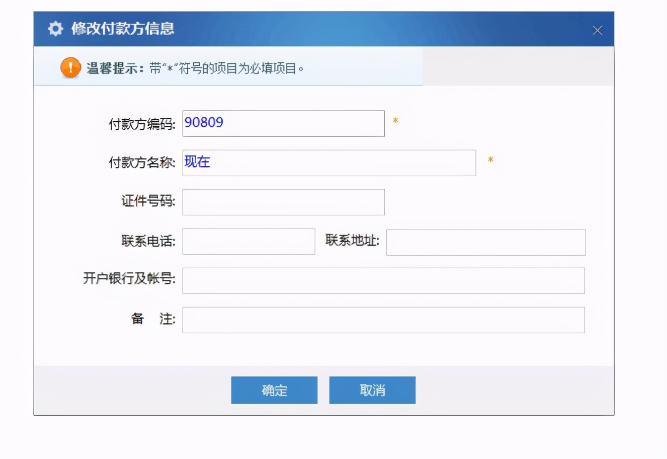 电子网络发票应用系统在哪里安装,电子网络发票应用系统服务器地址
