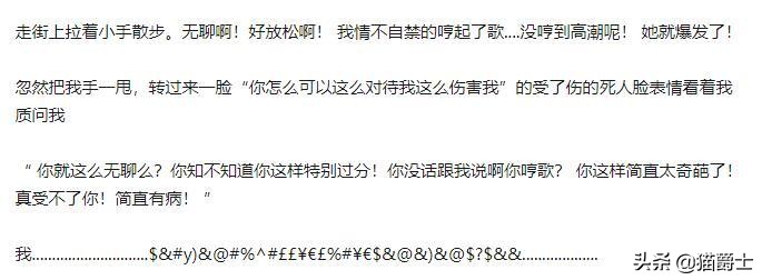 情侣老是吵架分分合合,老是和男友吵架怎么回事