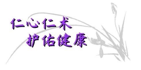 滴虫性阴道炎怎样治疗最好,治疗滴虫性阴道炎的小分子特效药