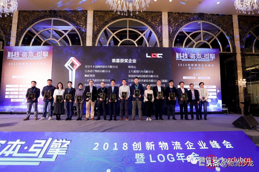 物流供应链创新思维,物流行业的创新趋势分析