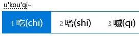 拼音输入法怎么学最快,九宫格拼音输入法打字技巧