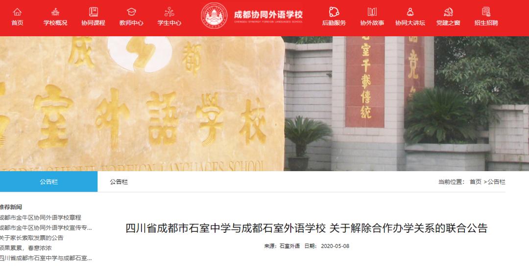 民办教育今后的出路,民办教育目前现状