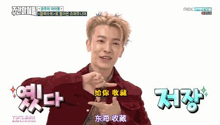 中韩大型被迫营业现场，看几遍笑几遍