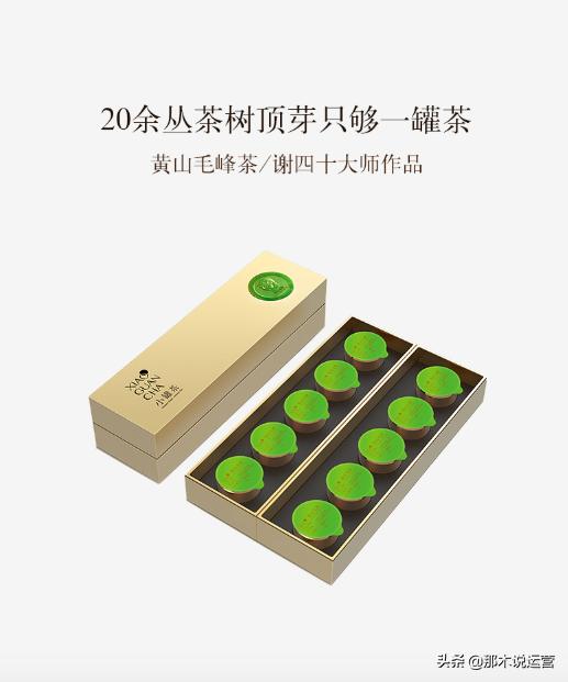 淘宝电商运营优质详情页如何布局,电商详情页转化技巧