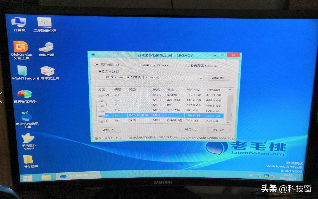 纯净镜像重装系统教程,怎么用纯净系统基地重装系统
