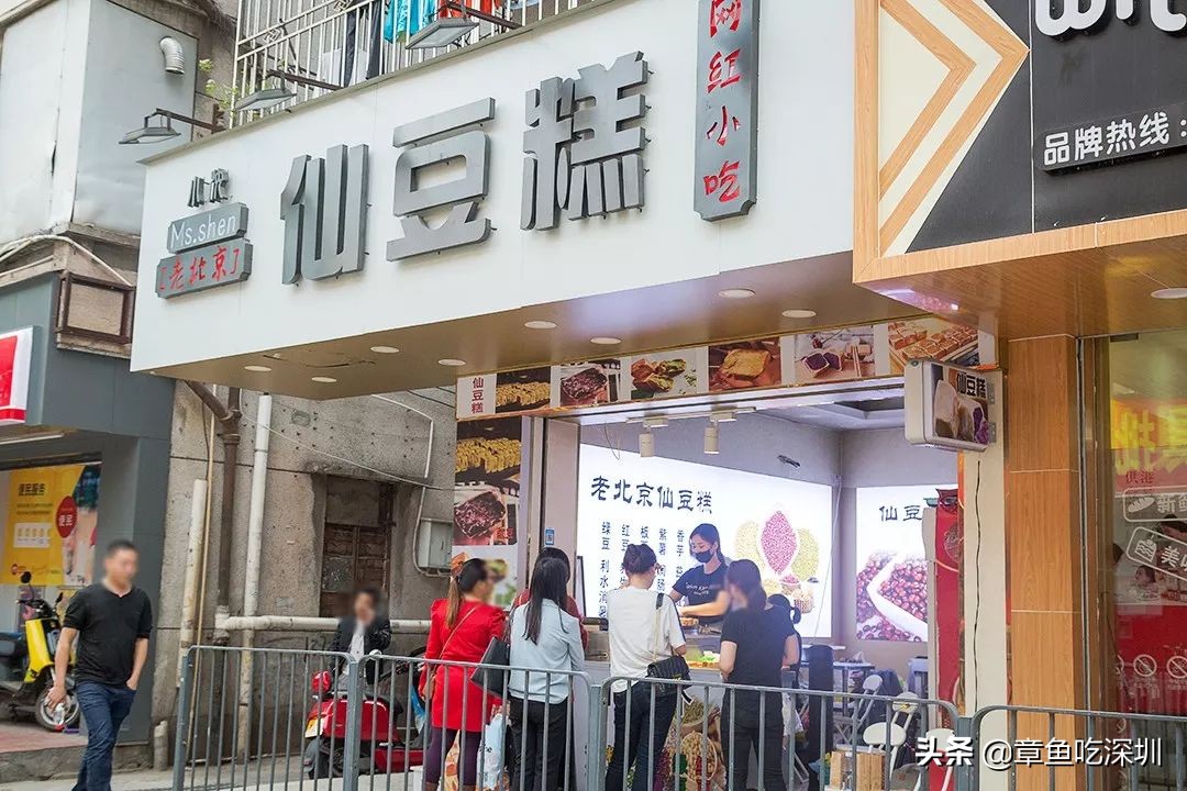 火爆北上的大*子骰**甜品，深圳第一家