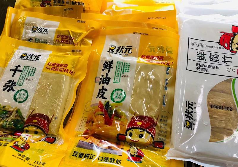 郑州正大优鲜有多少家店,正大优鲜超市怎样加盟