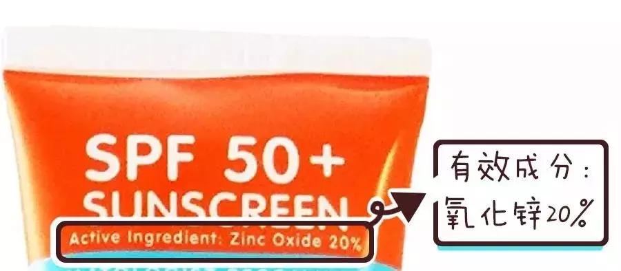 怎么选儿童专用的防晒霜,儿童防晒霜需要卸吗