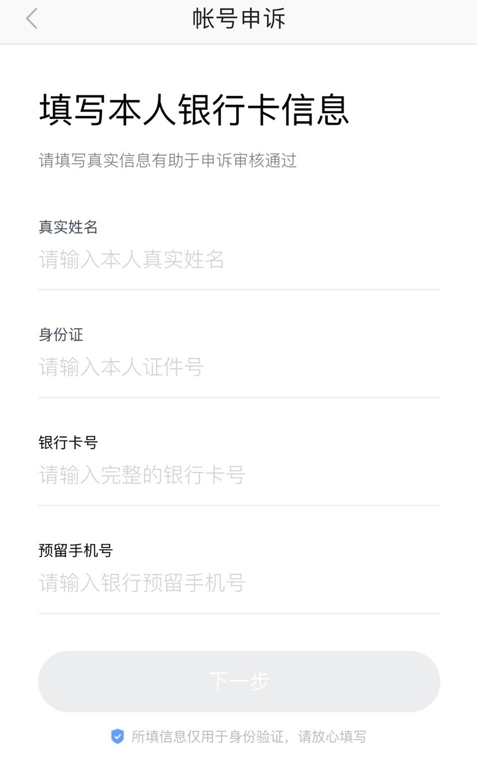 换手机号码远比你想象的麻烦,换手机号码有什么注意的地方